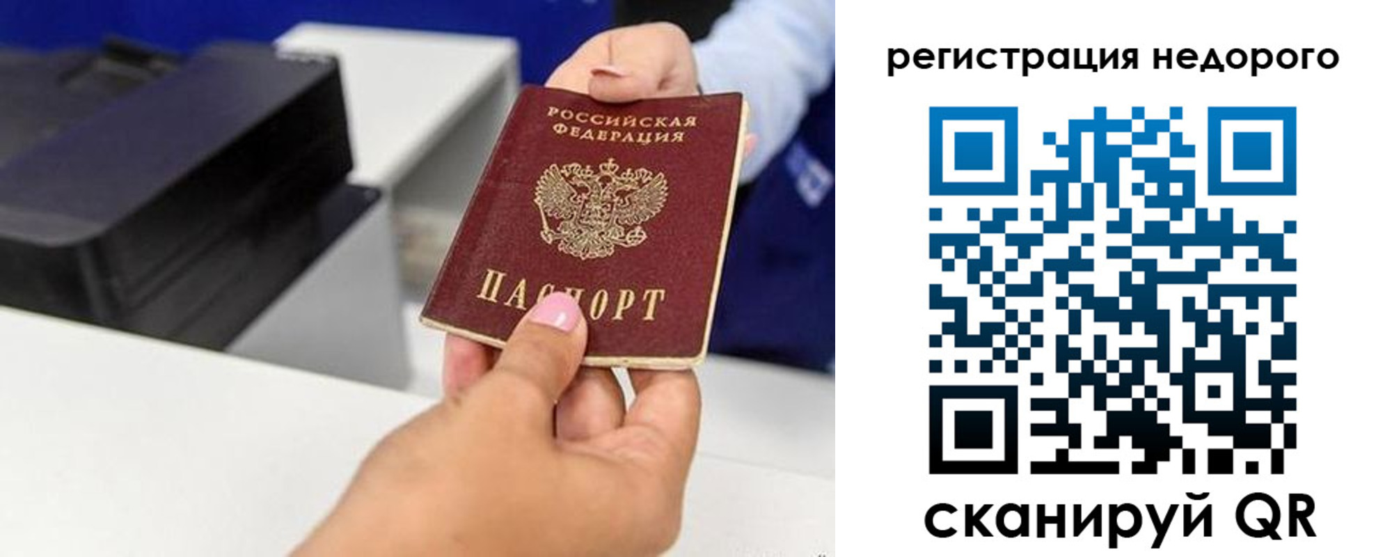 форма 3 в Гатчине