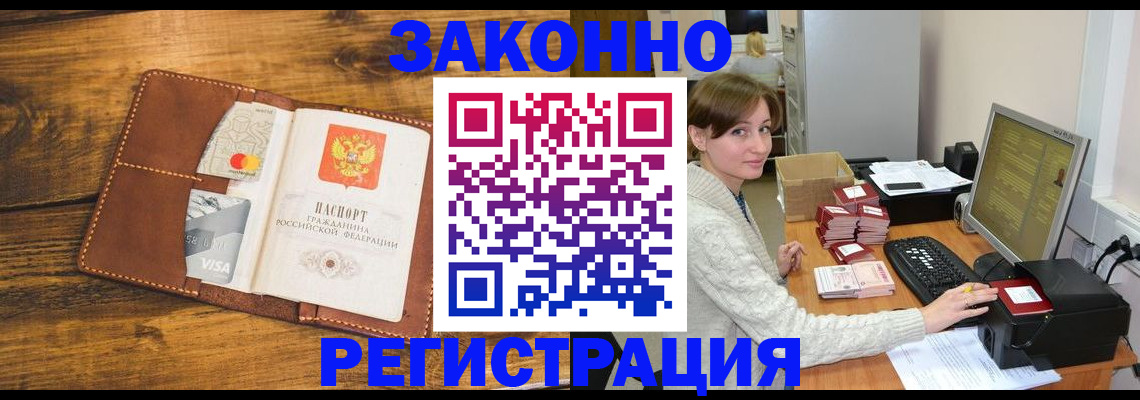 регистрация для дет. сада в Гатчине