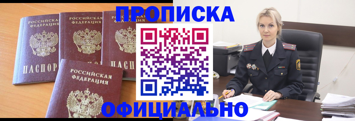 миграционный учет в Гатчине