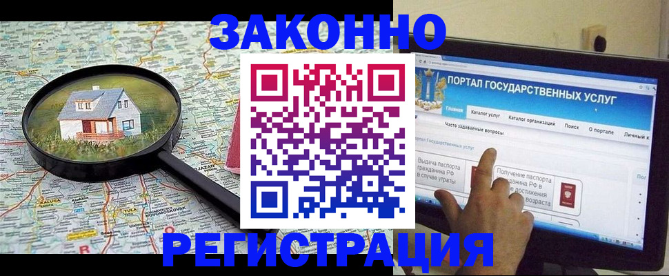 временная регистрация адрес в Гатчине