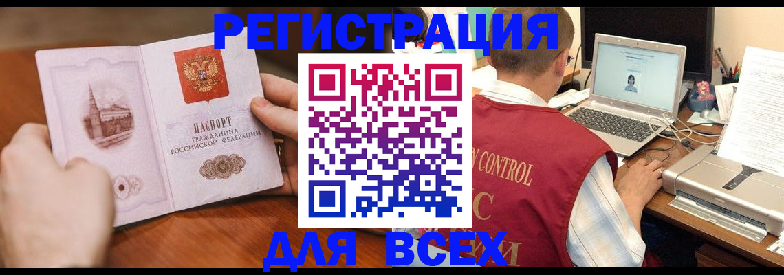 регистрация для дет. сада в Гатчине